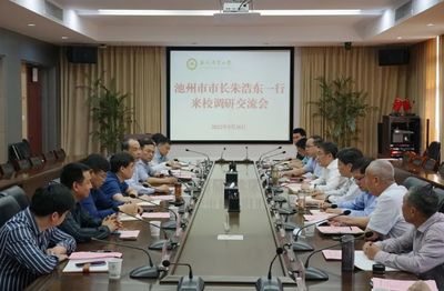 朱浩東帶隊赴合肥對接項目合作 聚焦生態環境材料銷售助力“雙招雙引”