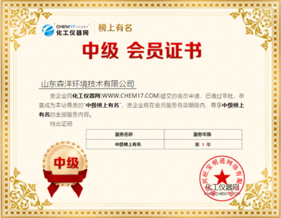 投身環保前線，森洋環境為治污注入新動力 聚焦生態環境材料銷售
